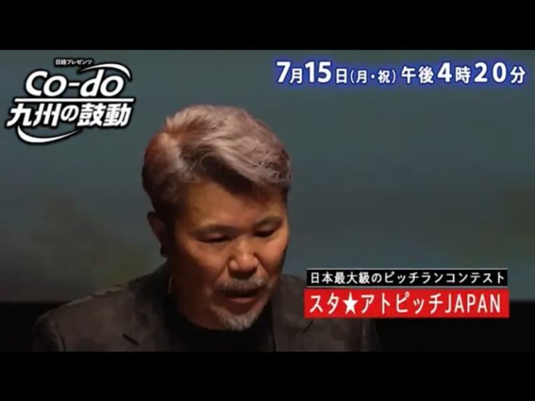 Honua Surfrider服部社長がテレQに出演！